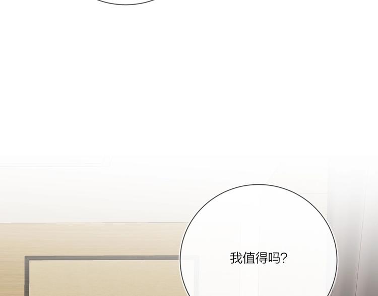 第40话 我值得吗？100