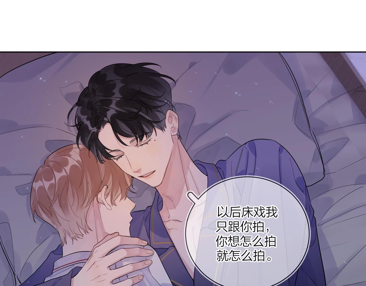 第101话 五感剥夺70