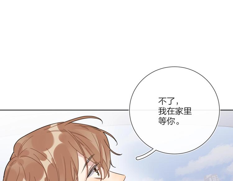 第63话 日月星辰64