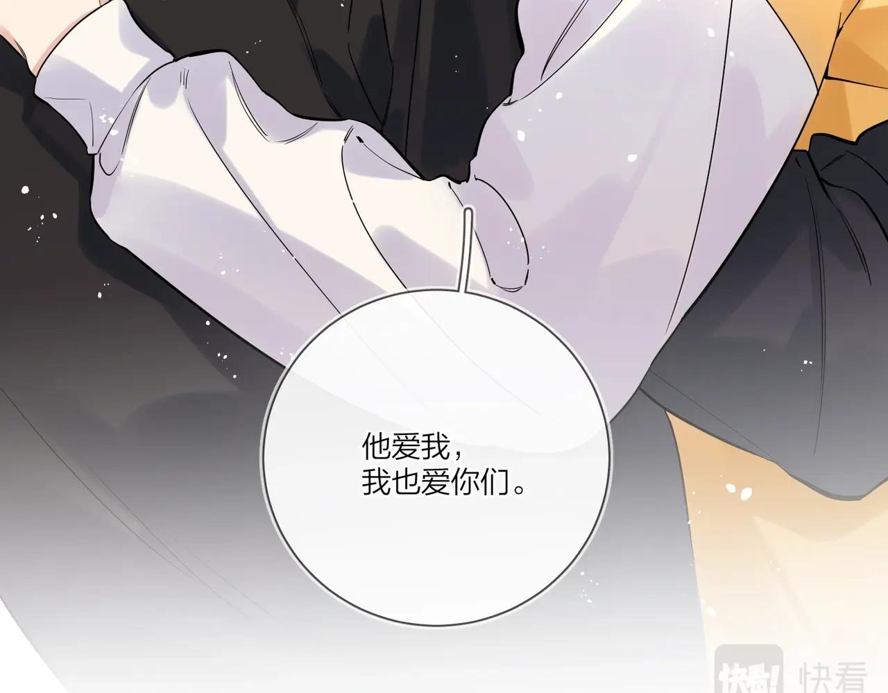 第97话 新剧开拍39
