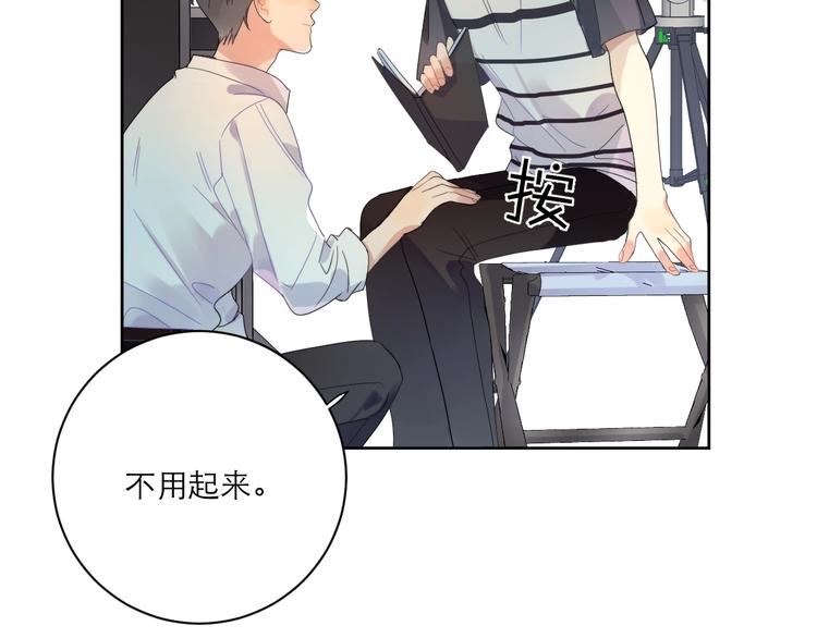 第6话 你在害怕我吗？86