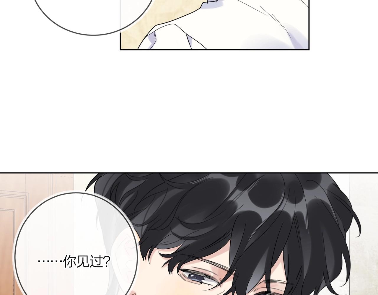 第100话 注意一点！48