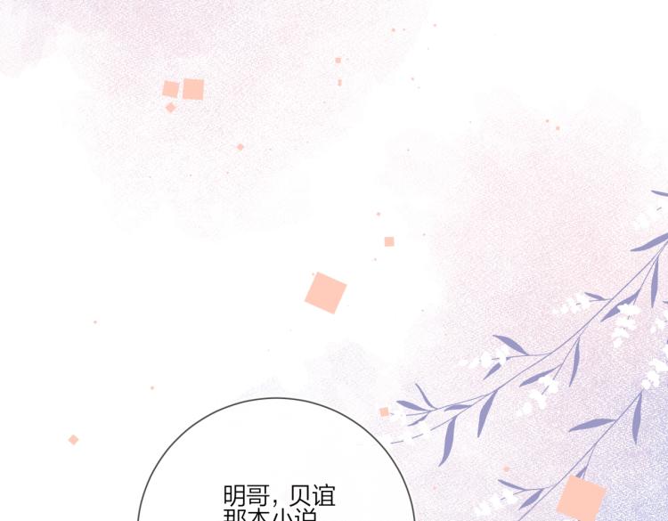 第86话 我会想你的12