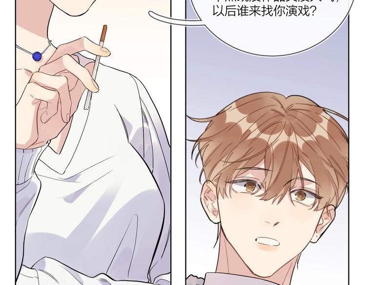 第51话 说谎23