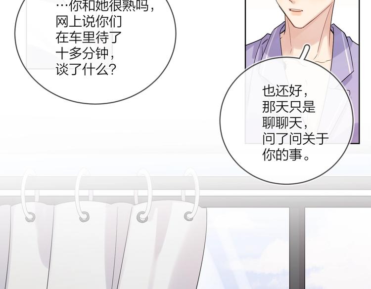第73话 失而复得52