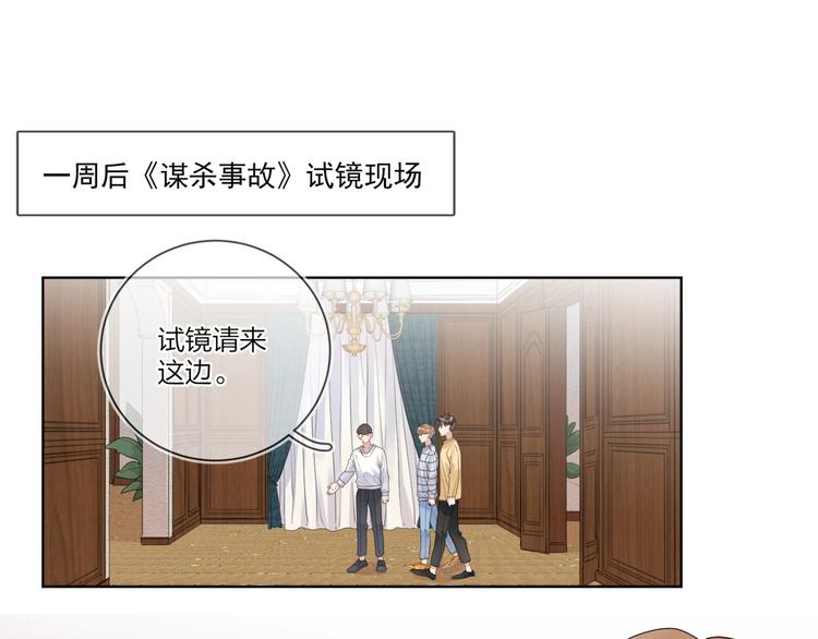 第38话 不想让他失望4