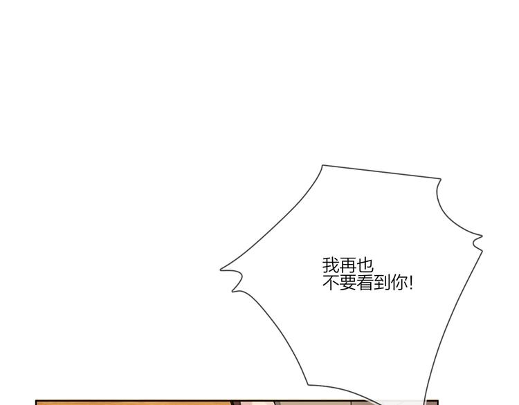 第23话 在意是藏不住的106