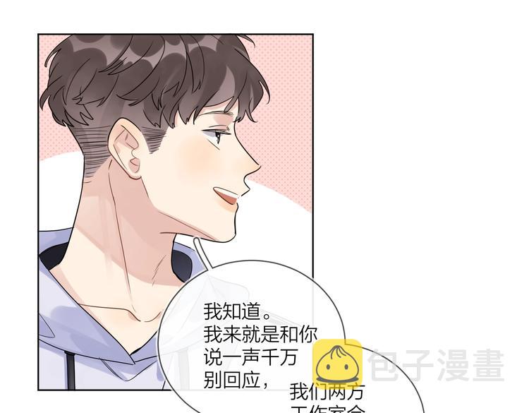 第68话 得不到就毁掉27