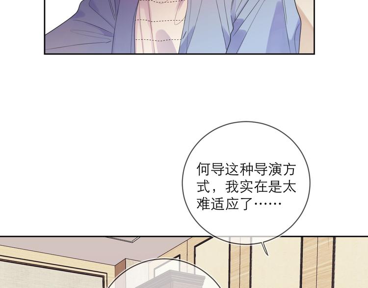 第5话 是你入戏太深21