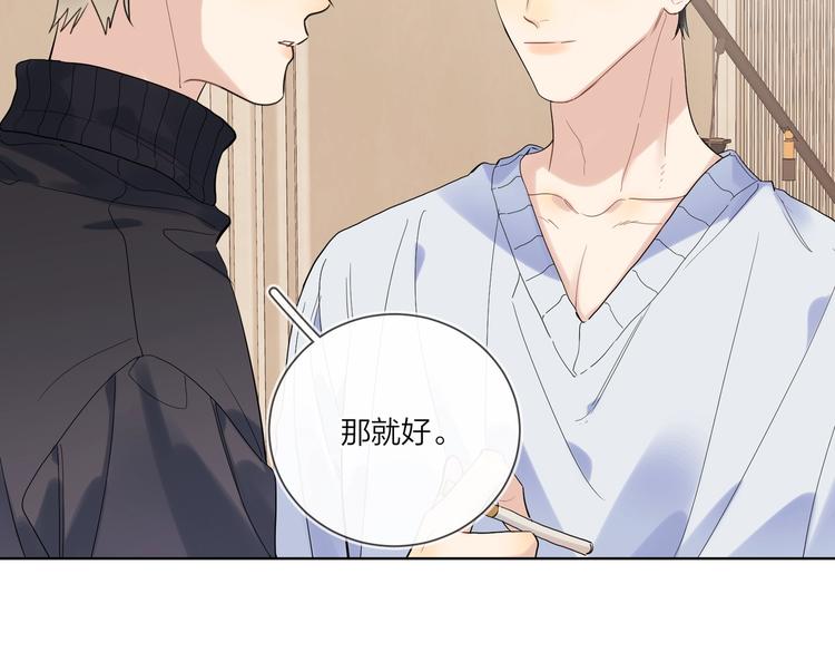 第58话 酒精的催化39