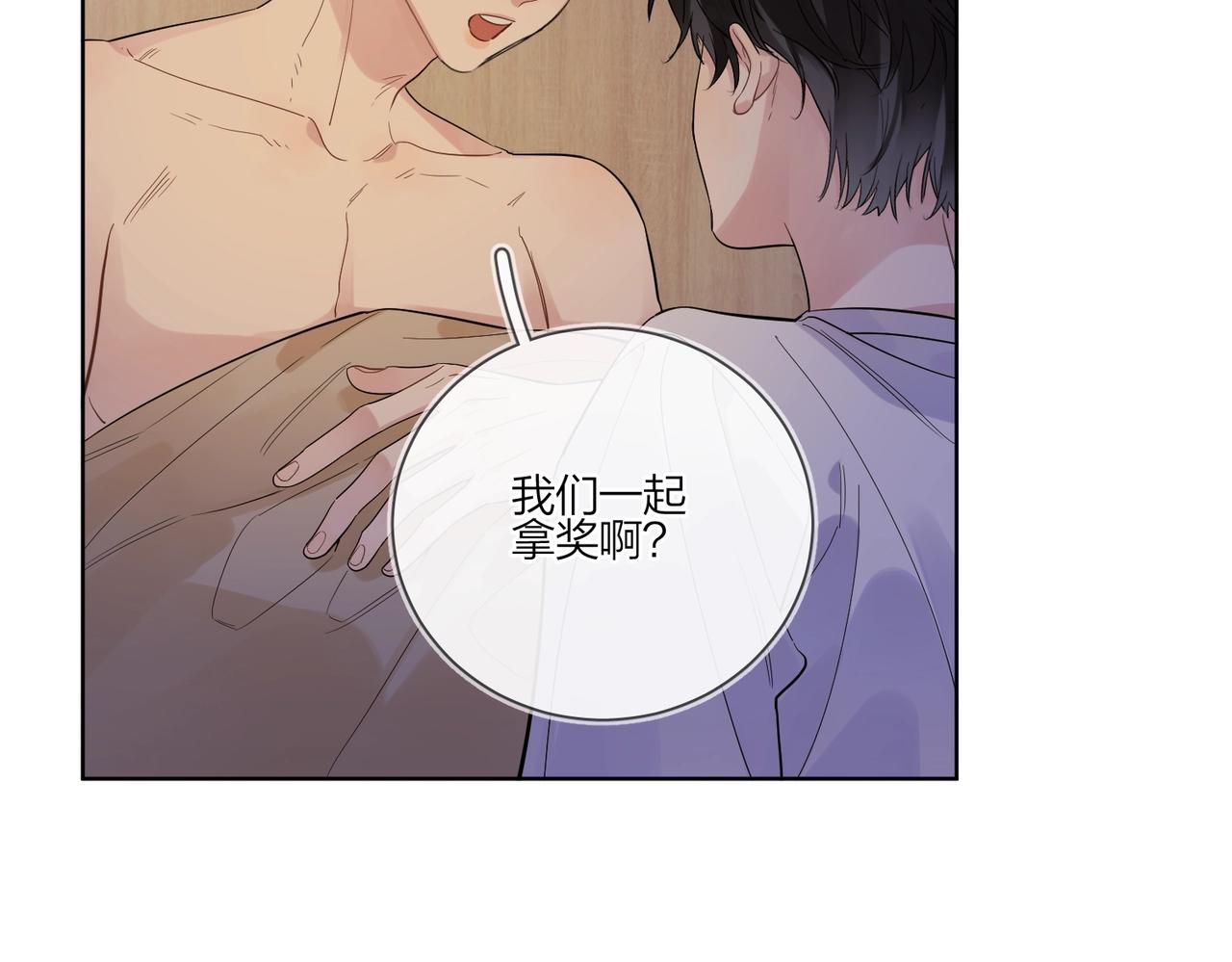 第88话 你是我的神33