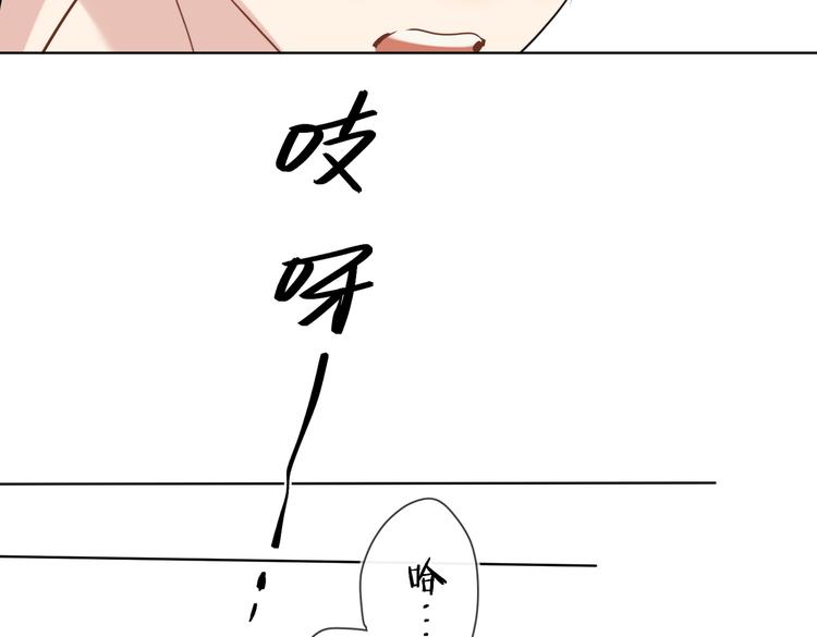 第59话 不忍推开8