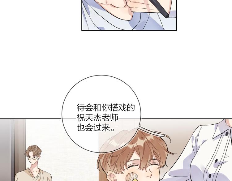 第65话 初试女装62