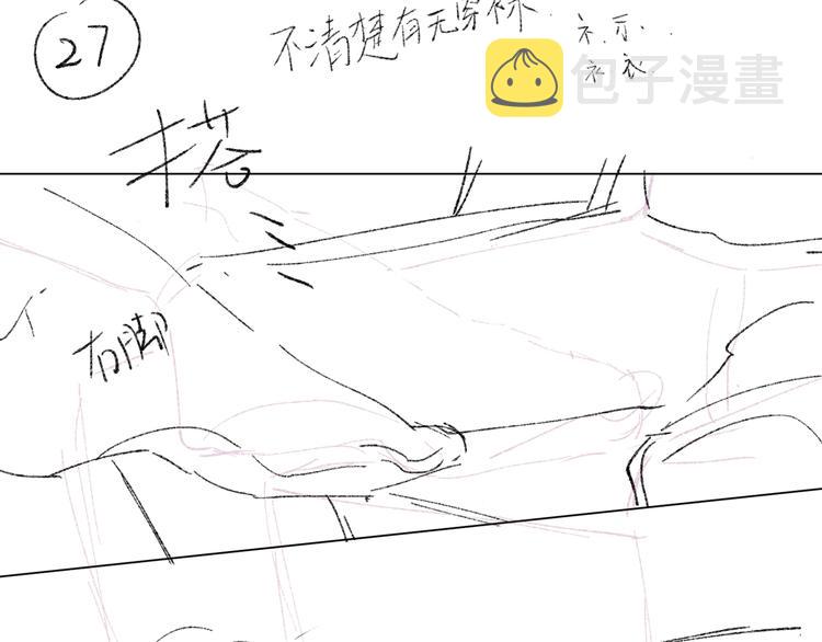 第57话 见家长112
