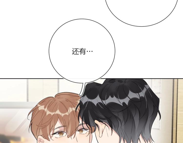 第44话 他不一样68