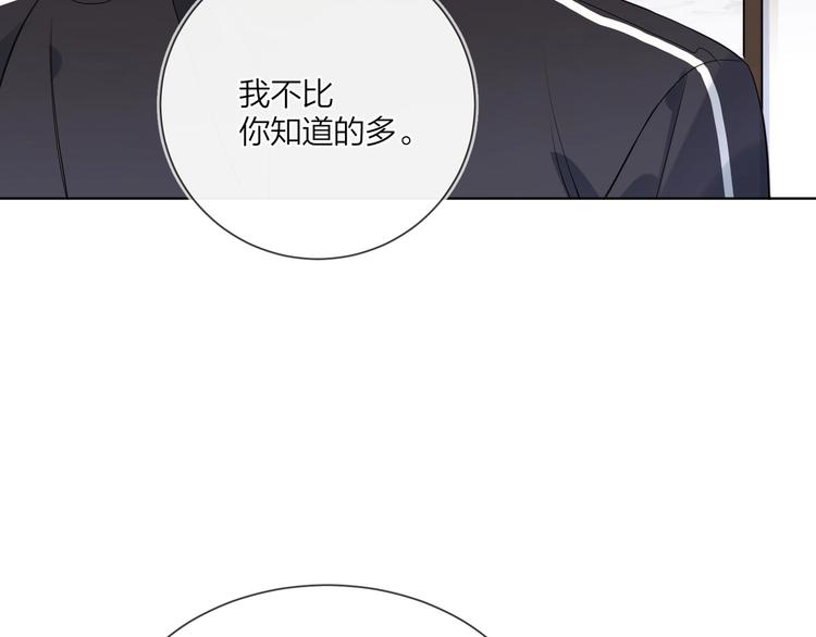 第46话 拜访启蒙老师84