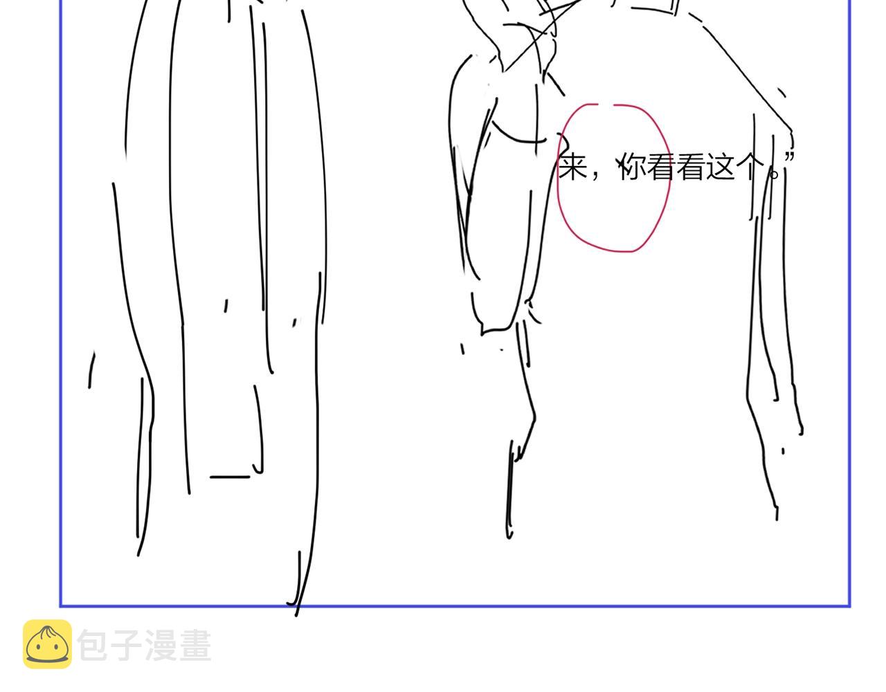 第102话 脑子里想的都是你106