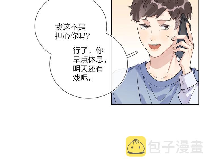 第67话 你很吸引人15