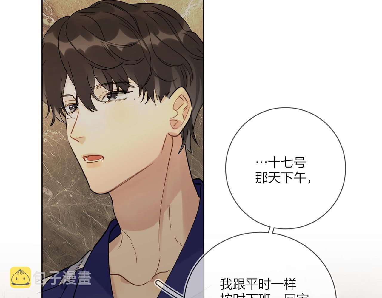 第97话 新剧开拍83