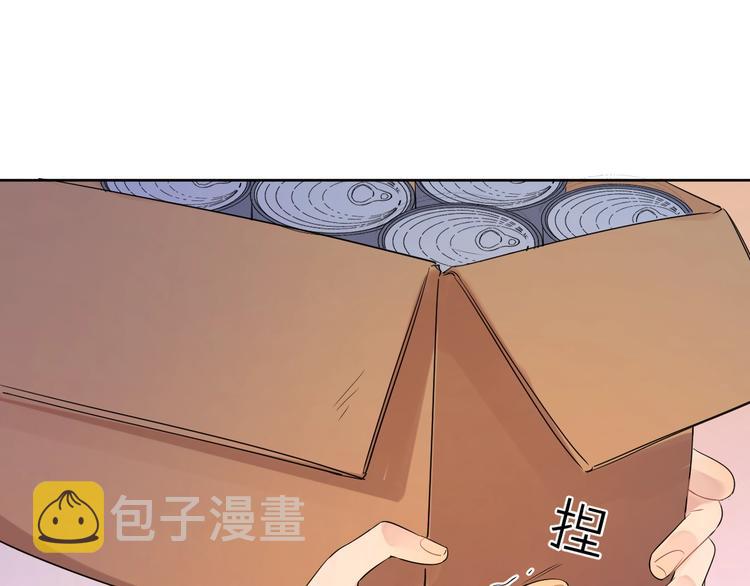 第9话 视线无法离开74