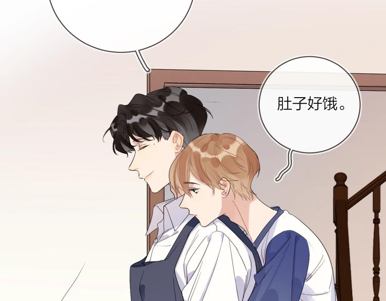 第17话 帮我舔…酱汁？20