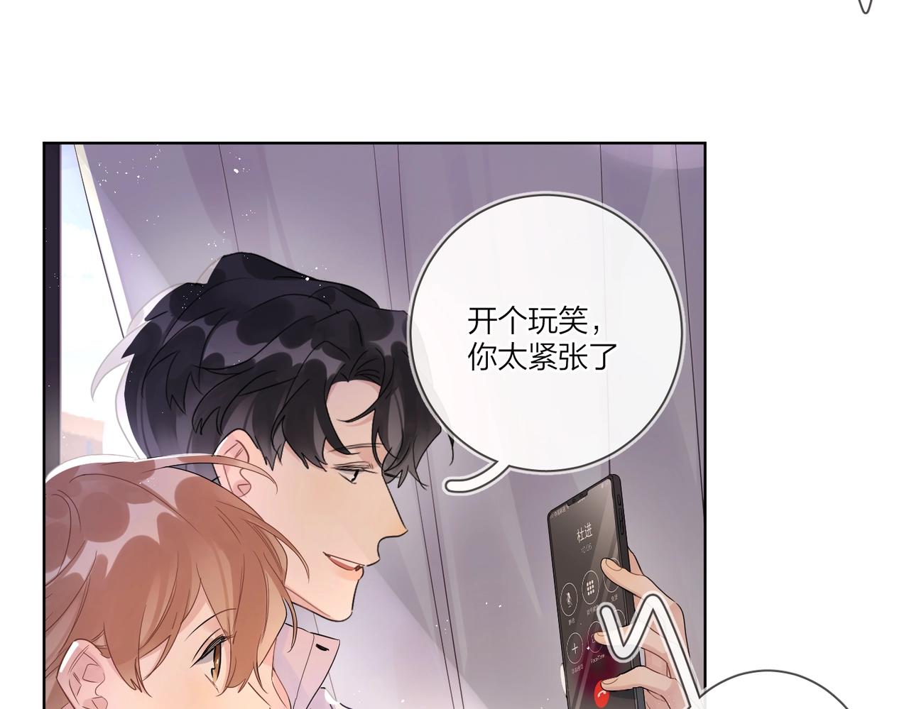 第104话 我需要你22