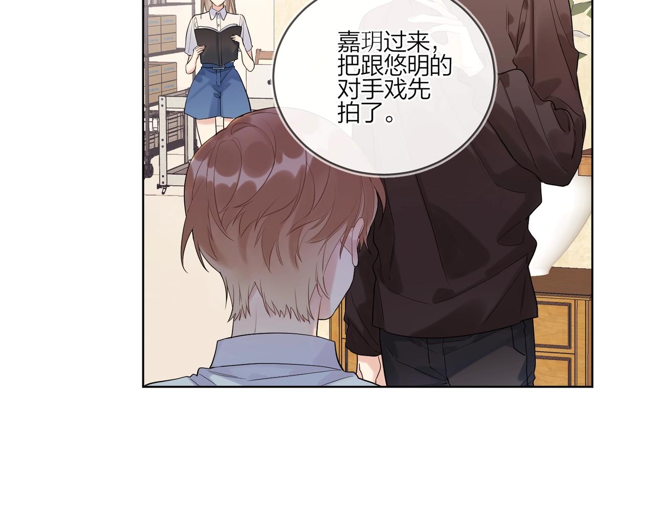 第100话 注意一点！67