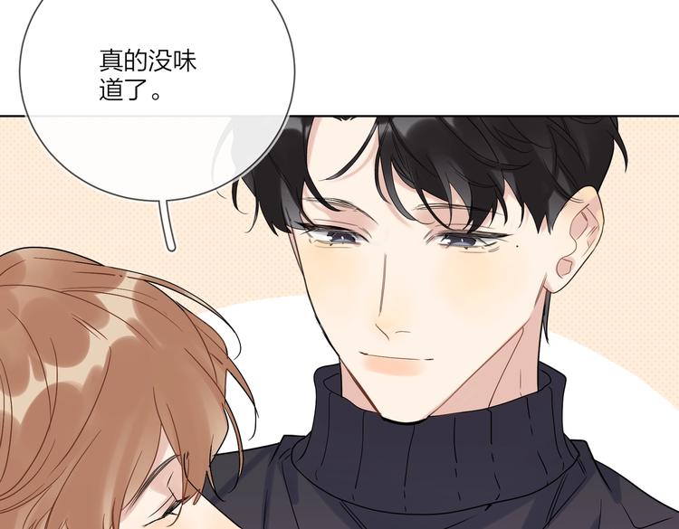 第60话 自由和幸福12