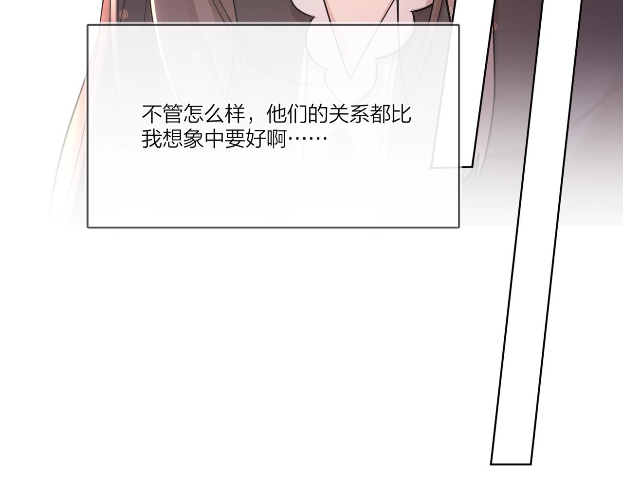 番外4 你还有我25