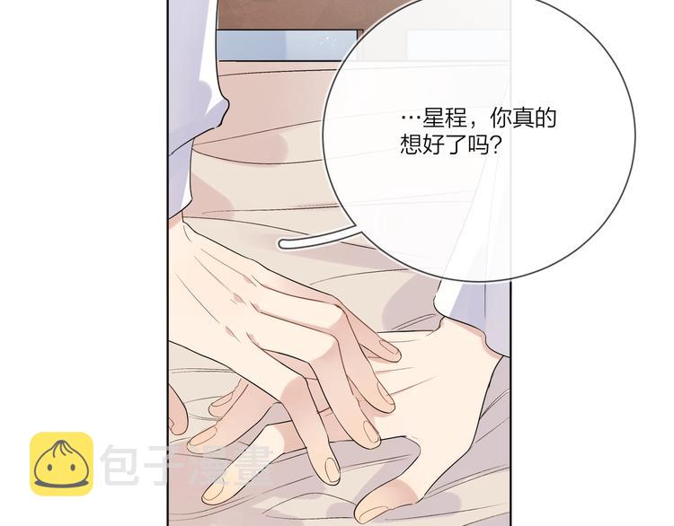 第42话 舍不得放手39