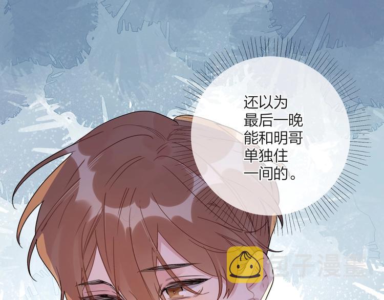 第48话 此刻抓住你18