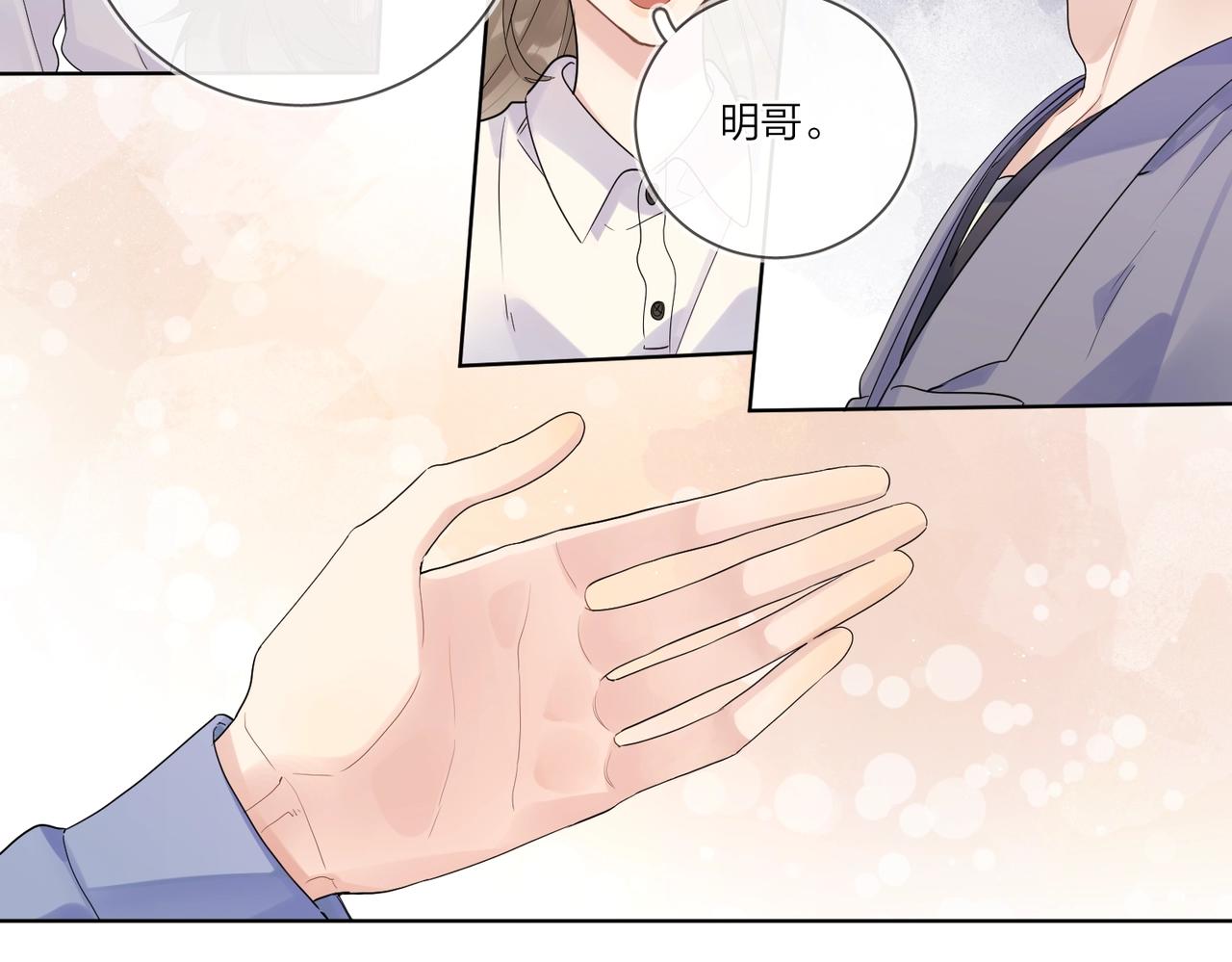 第105话 你毁了他13