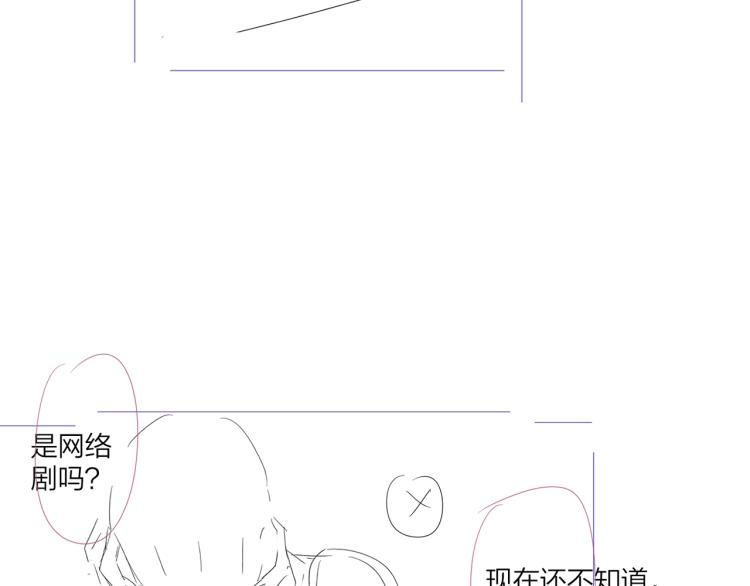 第80话 结婚照87