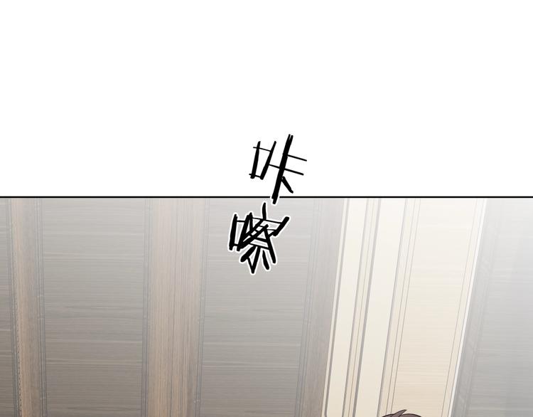 第43话 偷亲76