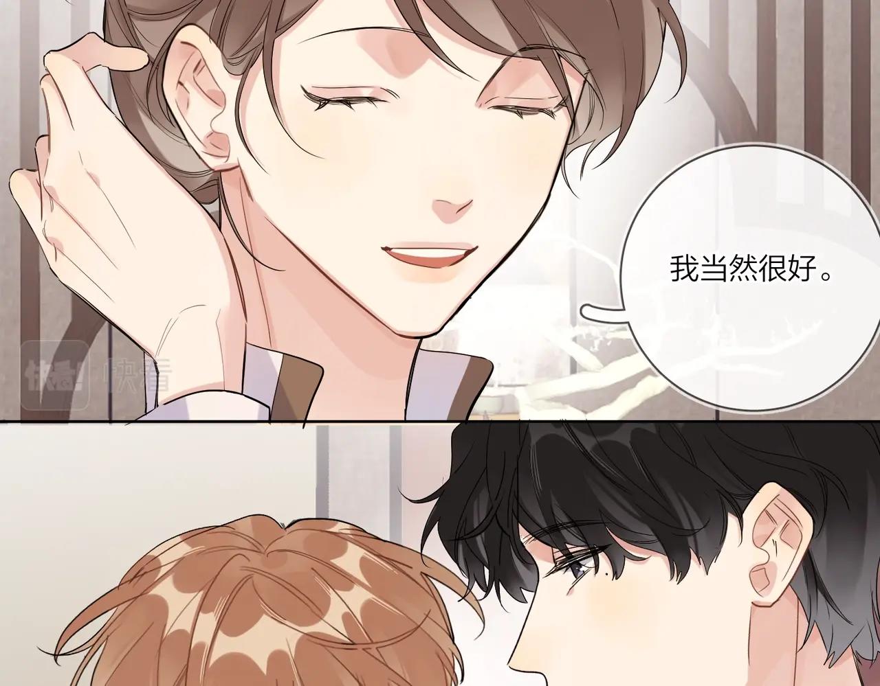 第102话 脑子里想的都是你29