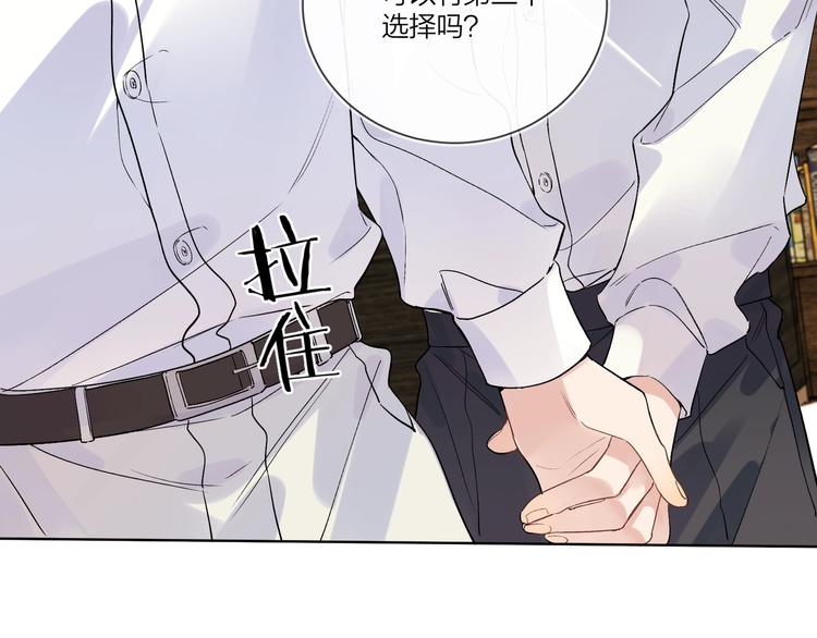第41话 我只喜欢你57