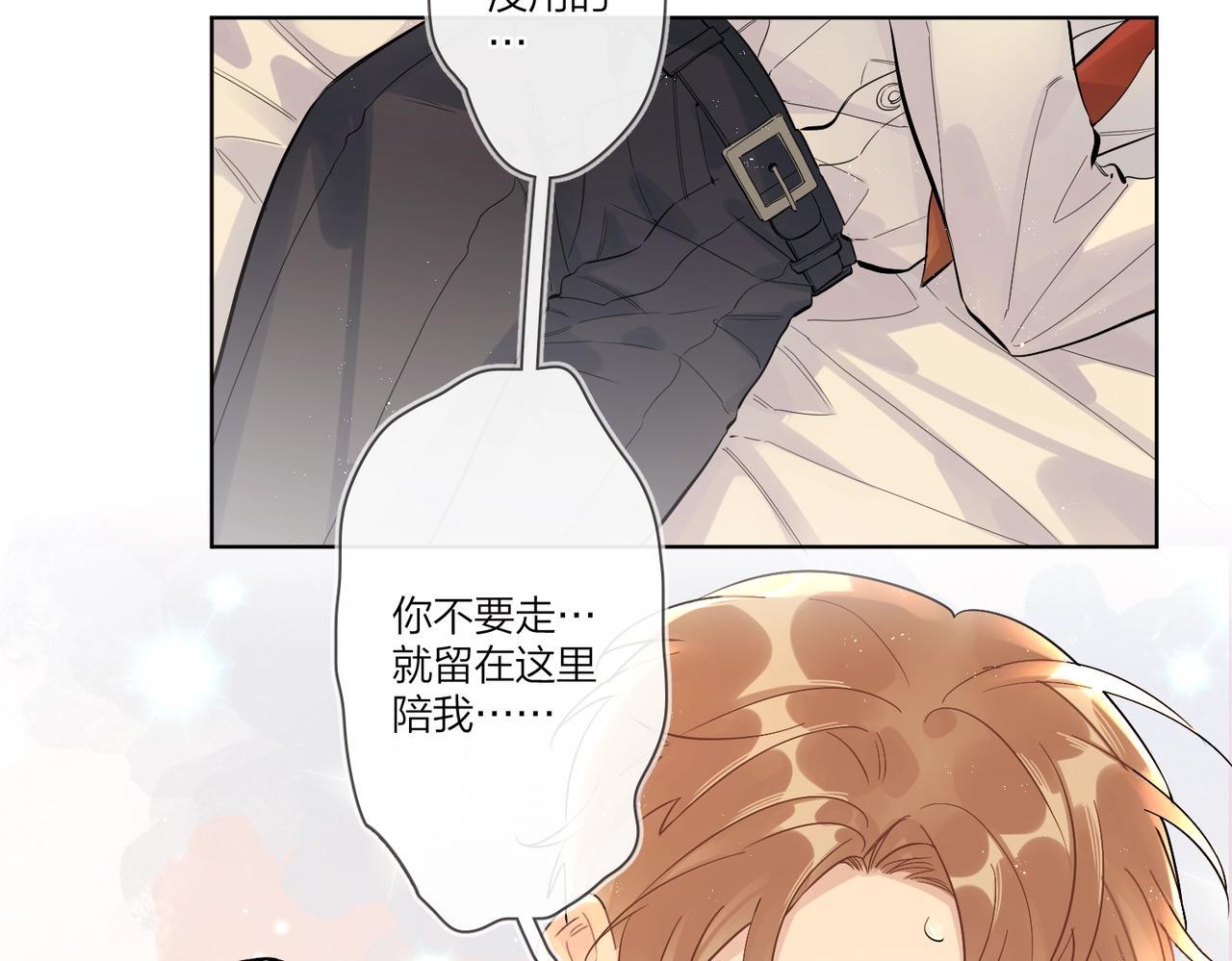 番外6 标记25
