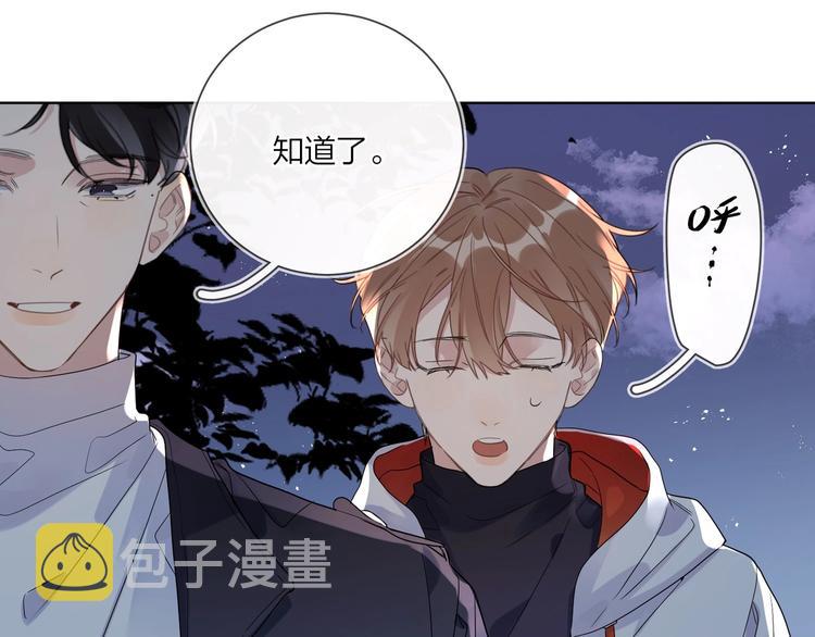 第49话 心里全是他25