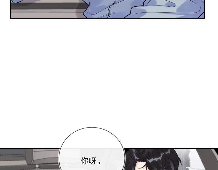 第77话 私密空间93