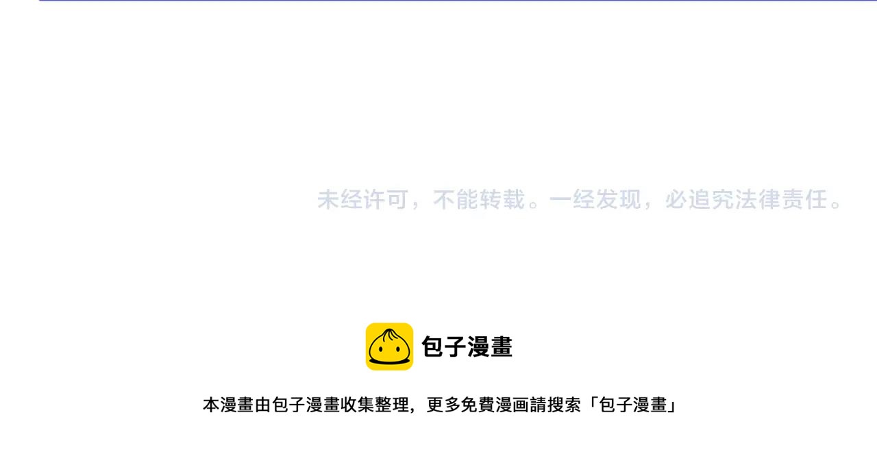 第102话 脑子里想的都是你111