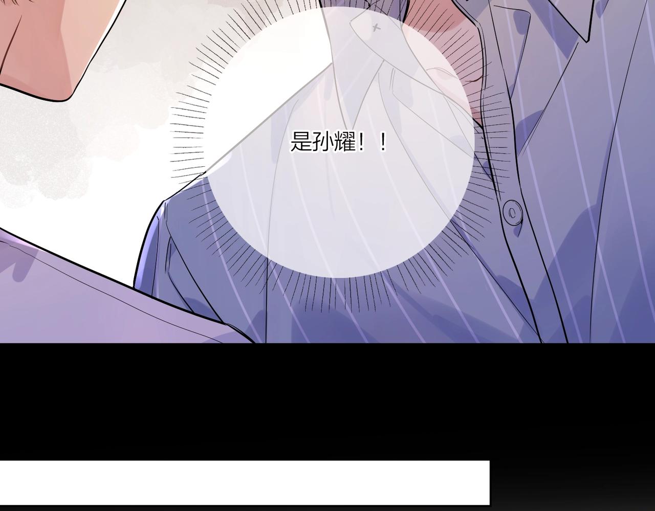 第107话 不会离开我47