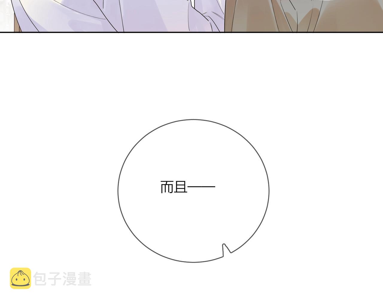 第91话 我的“老婆”34