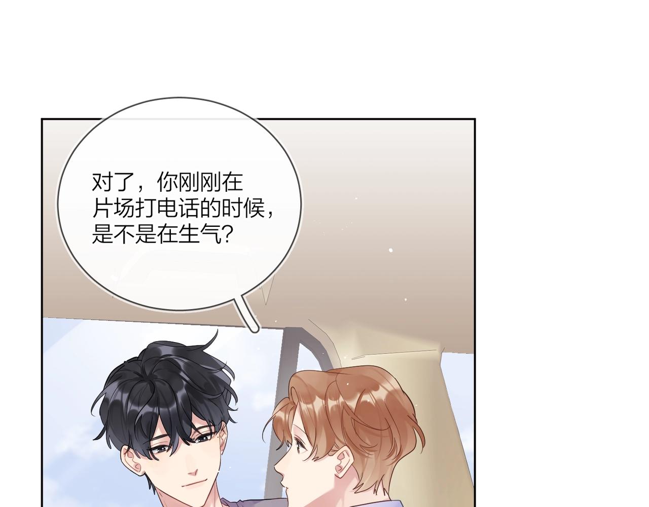 第104话 我需要你82