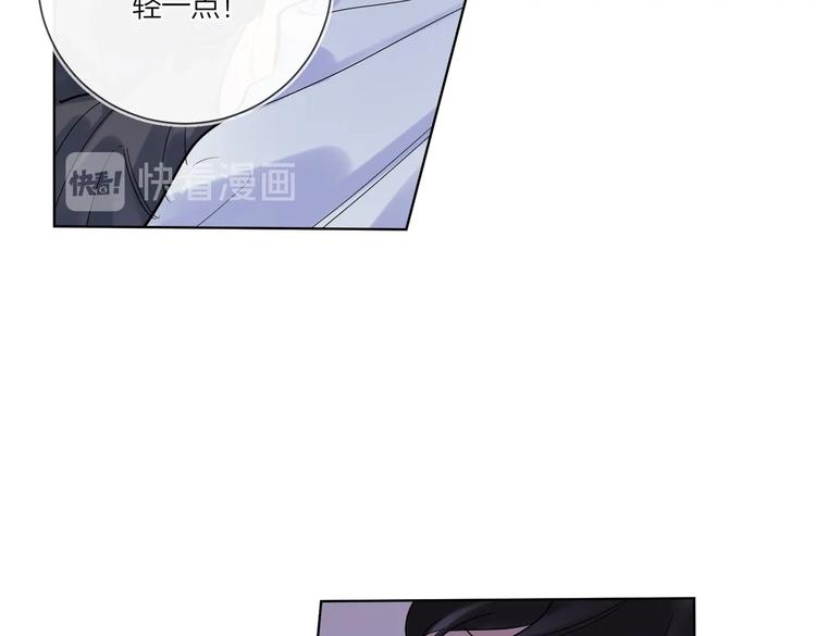 第59话 不忍推开13