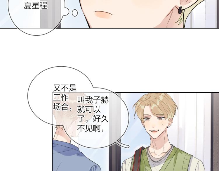 第80话 结婚照23