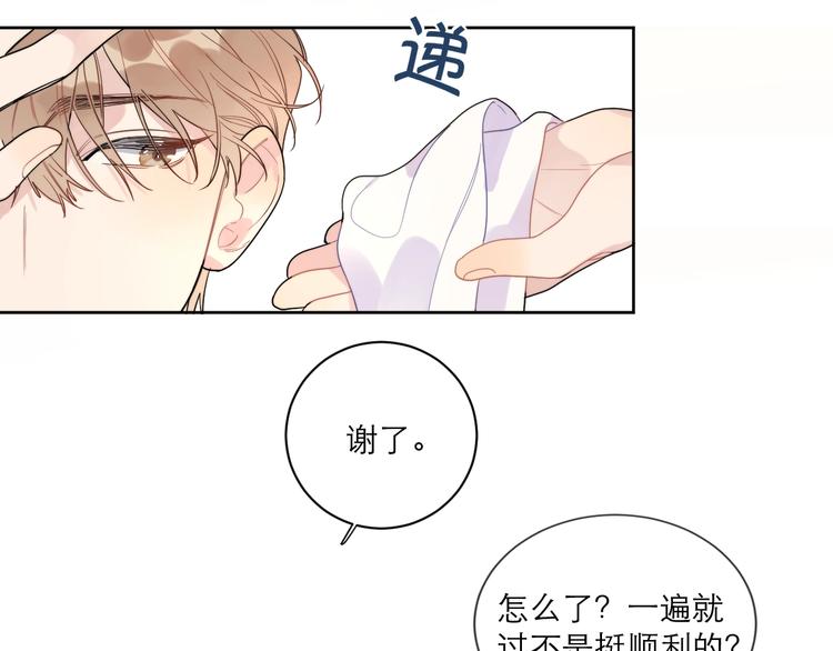 第3话 男孩子的哭法8