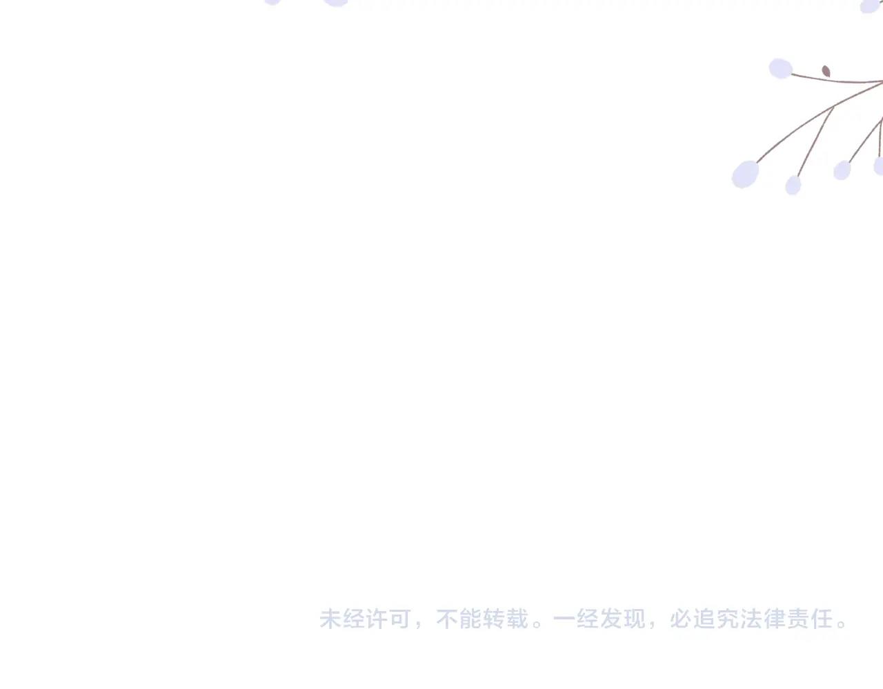 番外5 求你……帮帮我94