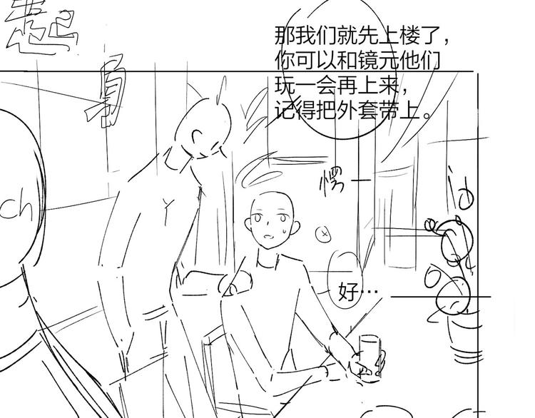 第47话 星星吻102