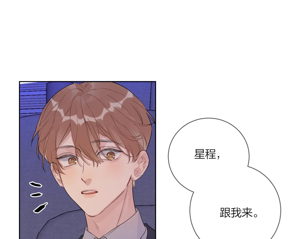 第88话 你是我的神80