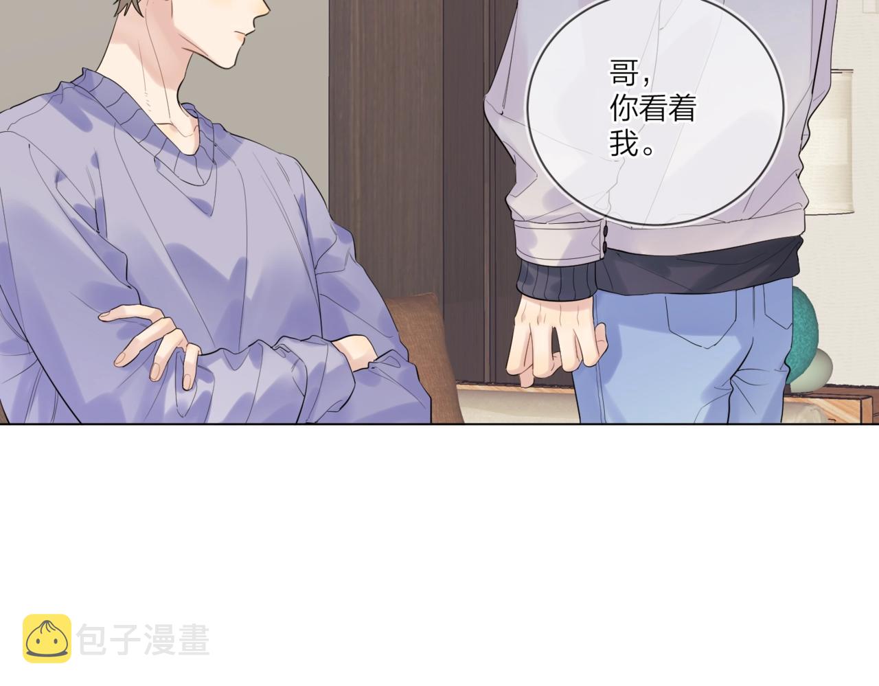 第95话 下跪52
